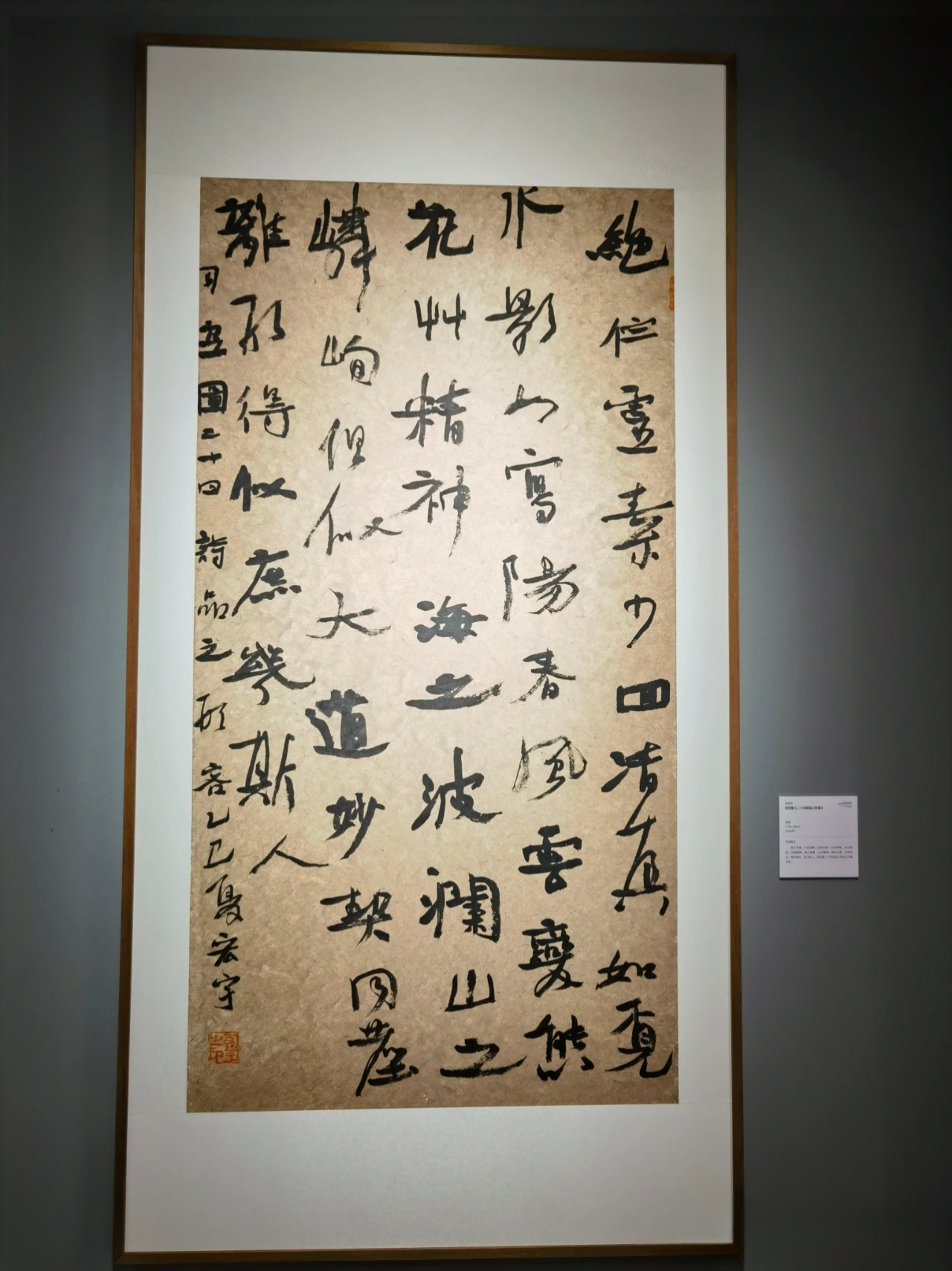 米乐集团教师书法作品入选第十四届中国艺术节作品展 