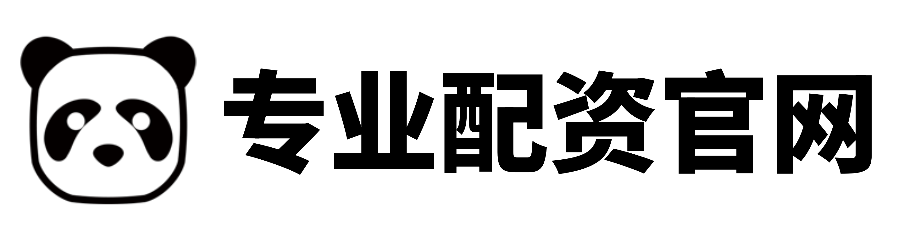 天元优配